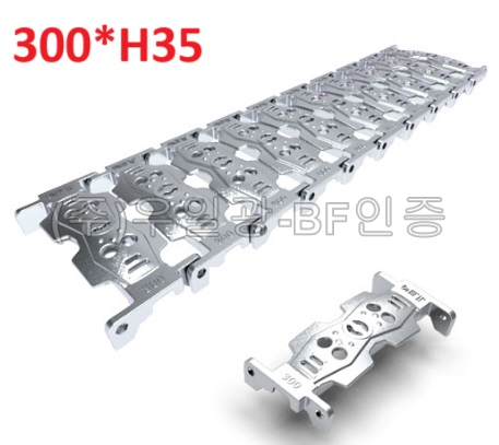아이언맨 무소음트렌치 / 미터당 300×H35