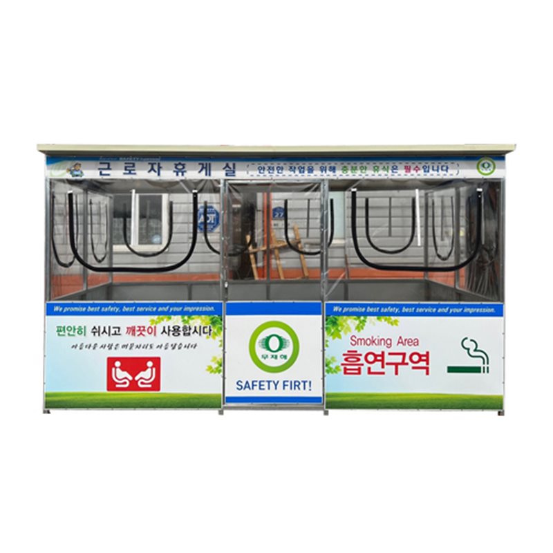 근로자휴게실
									L4000*H2300