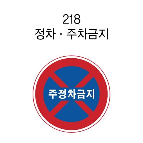 알미늄표지판 / 원형600 일반실사 주문제작