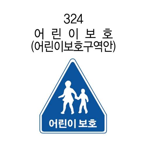 알미늄표지판 / 오각900 일반실사 주문제작