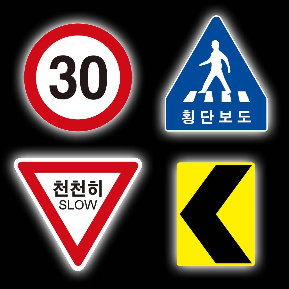 면발광표지판(쏠라용/12시간) 사각 450×600 주문제작