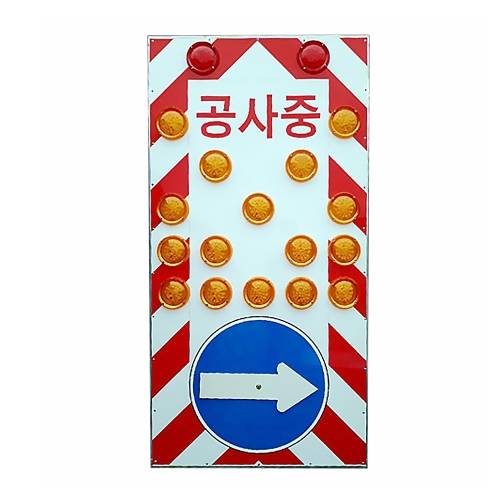 LED 점멸싸인보드 900*1800 전용)자립지주 주문제작