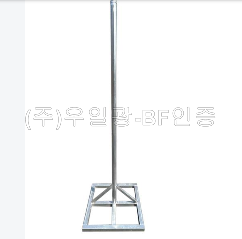 쏠라5단접이식신호수
									전용)지주 (부속)