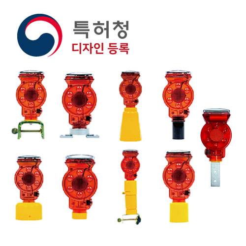쏠라LED경고등(점멸/깜빡이)
									자석용