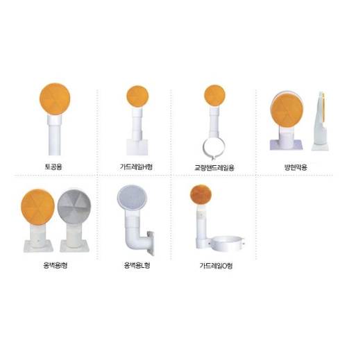 델리네이터 지주(100Ø) 가드레일H형 지주만구매불가