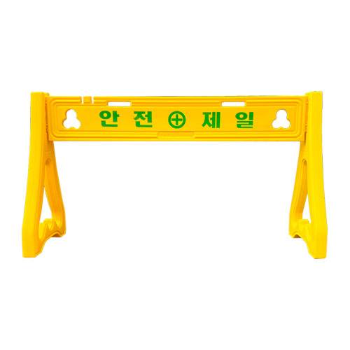 PE휀스(일반)
									상판(판넬)
