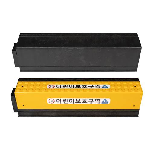 특수경계블록
									본품 / EGK-WV-BL
