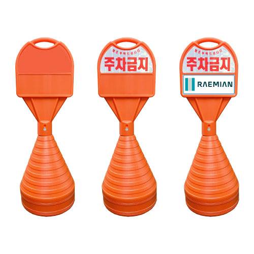 표준형오뚜기 상,하:PVC주문인쇄
