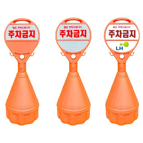 원형오뚜기
									상:기성반사/하:반사인쇄