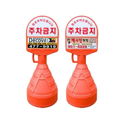 아치형오뚜기
									(무지)