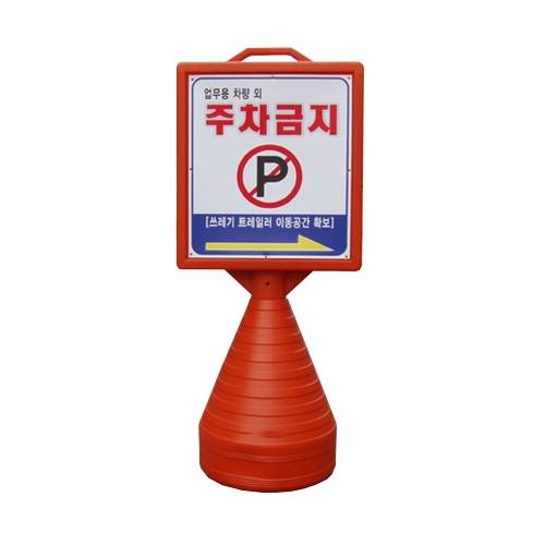 사각형오뚜기
									(무지)