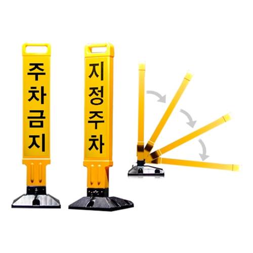 지정주차봉
									기성(지정주차)