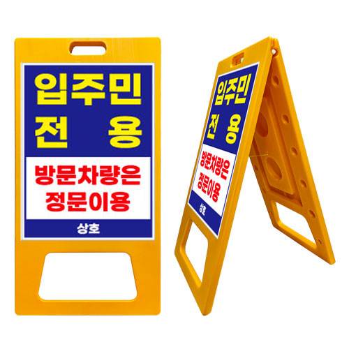 A자 (특대형) (무지)