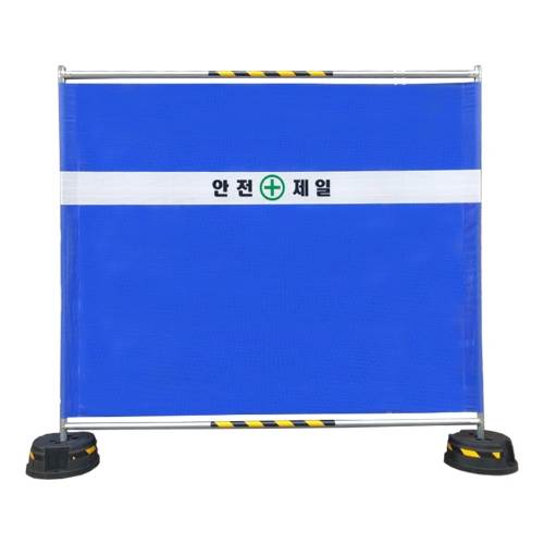 WS 가림막휀스 / L2000×H1500×31.8Φ 주문인쇄 주문제작