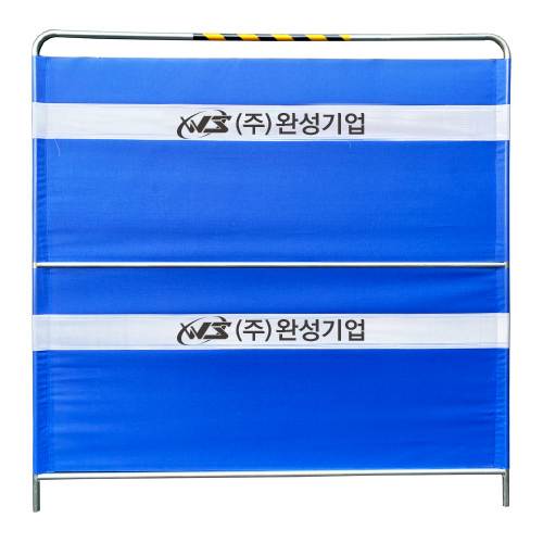 밴딩형 가림막휀스 2단 / 무지(주문인쇄용)
									L2000×H2000×25Φ 주문인쇄