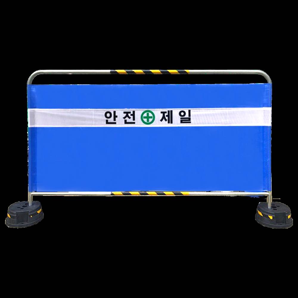 밴딩형 가림막휀스 / L2000×H1200×31.8Φ 기성(안전제일)