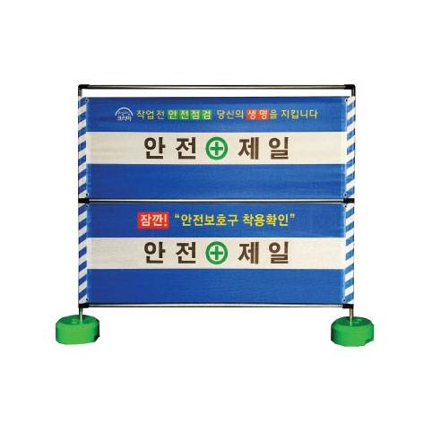 가림막휀스 실사인쇄(고급형) C형
									L2000*H2000 주문제작