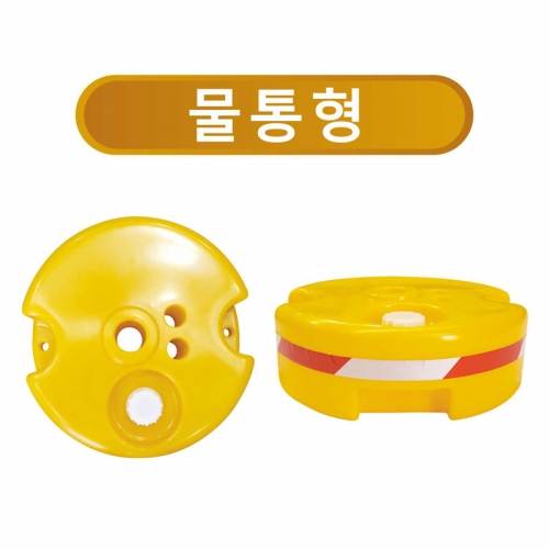 하부베이스(고급형전용) 물통형
									약12kg(충진시)