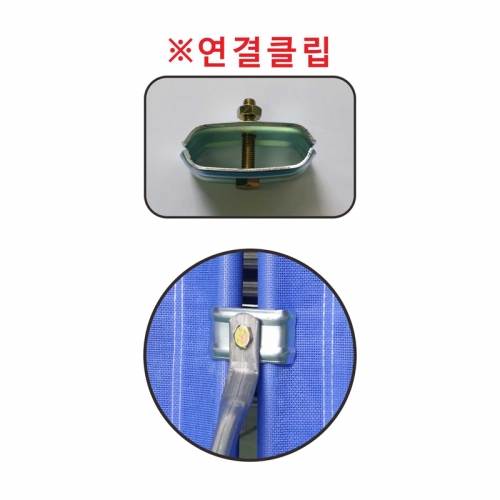 휀스연결클램프 (고급형전용)
									낱개