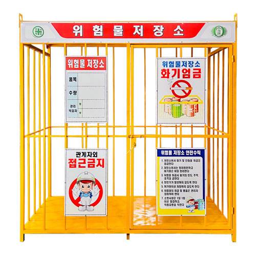 국산/용접식 위험물저장소 3*6(중형)
									L1800×W900×H2000 / 단문