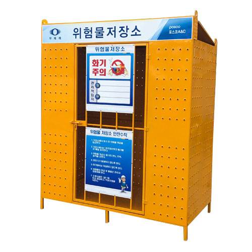 위험물 저장소 JH-17 / 타공망 창살형 L1800×W900×H2000 / 단문
