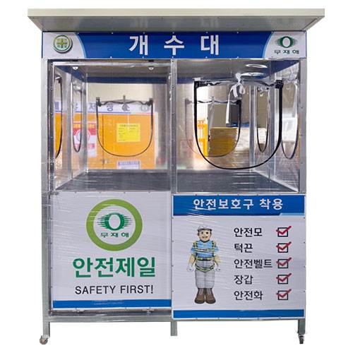개수대 DJ-166
									(주문제작)