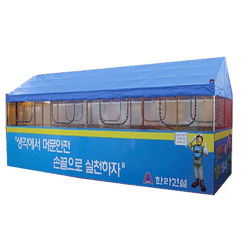 근로자휴게실 JH-4
									6000*2300
