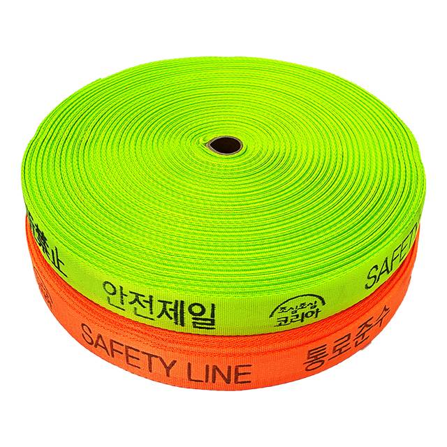 웨빙띠(접근금지바) 38mm / 일반
									주황