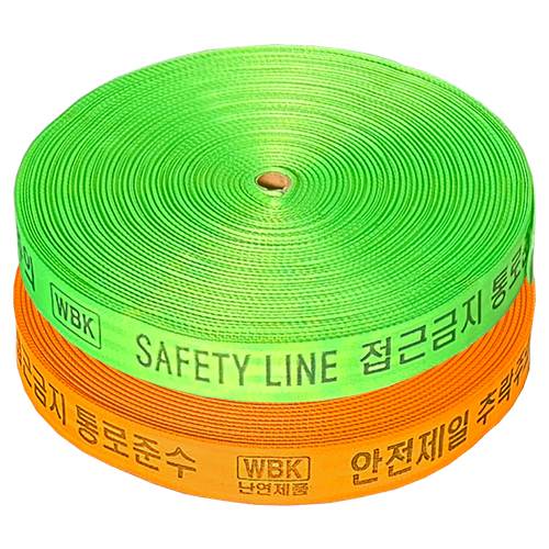 웨빙띠(접근금지바) 48mm 주황 / 방염
