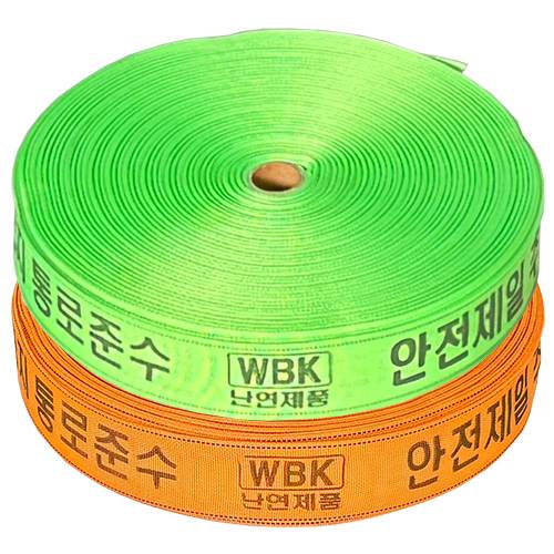 웨빙띠(라인마킹바) 48mm 형광 / 방염
