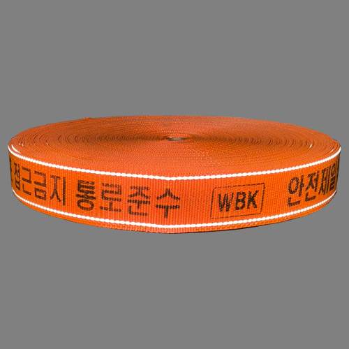 야간인식반사띠(웨빙) 48mm
									주황