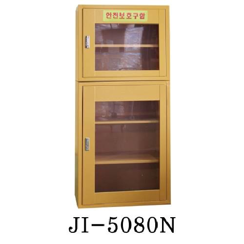 조립형 안전보호구함 JI-5080N 기본/아크릴 주문제작