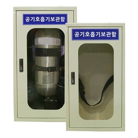 공기호흡기 보관함 ji-ar38 L380*300*H680 주문제작