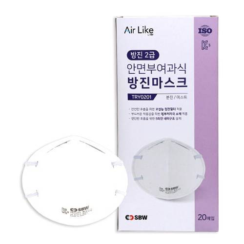 (트라이)에어라이크 방진마스크 2급 일반형 / 20개입