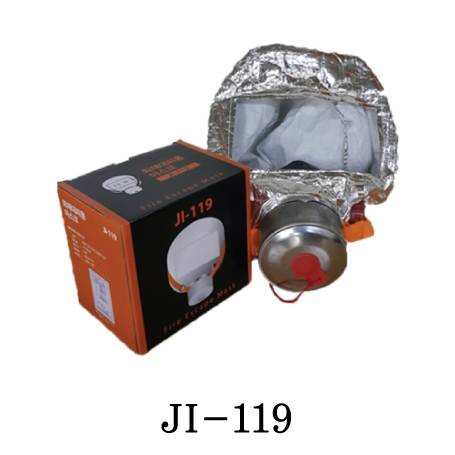 화재대피용마스크 JI-119 40분용, 0.5kg