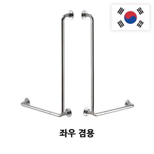 L자손잡이 600Ｘ900