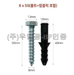 핸드레일용(부속)
									브라켓A(일반용) pvc핸드레일 핸드레일브래킷