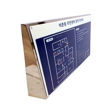 벽부형 촉지도
									전용)뒷판(유리문설치용) 주문제작