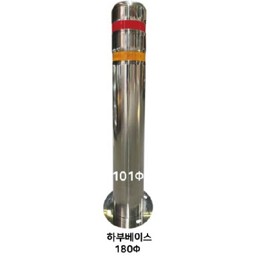 스텐일자볼라드(앙카식) 101Φ
									H900 (홈)