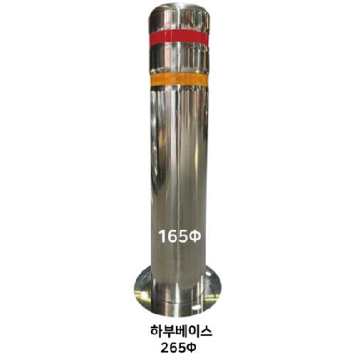 스텐일자볼라드(앙카식) 165Φ
									H900 (홈)