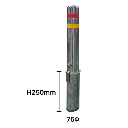 스텐일자볼라드(매립이동) 76Φ
									H700