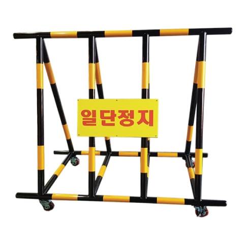 26번 소형스틸바리케이드
									H1400*L1600*50Φ / 양면인쇄 주문제작