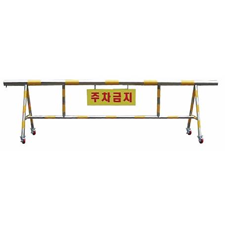 7번 스텐바리케이드(기본바퀴) H1100*L2000*100*50 주문제작