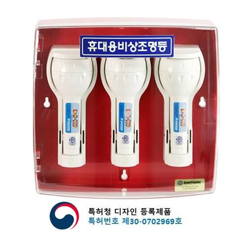 조명등함 SY-F119HC (C타입)
									투명+불투명 적색