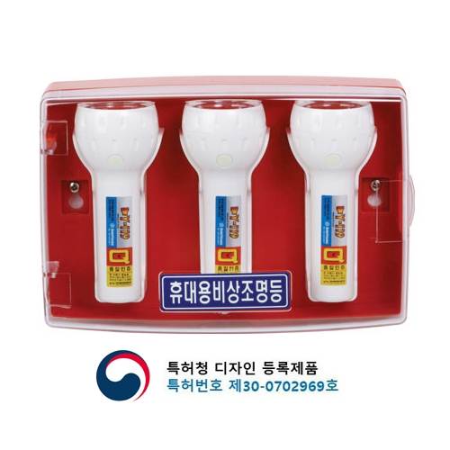 조명등함 SY-Y119HA (적색)
									투명+적색