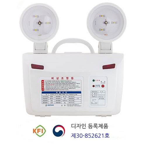 비상조명등 SY-5009E 5W
									60분