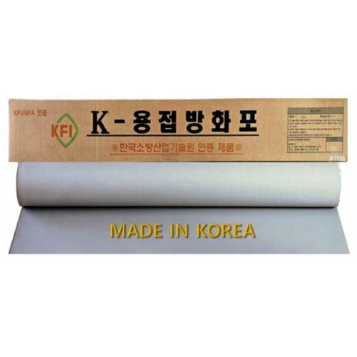 K-용접방화포 (KFI)인증 0.9T*1000mm*20m