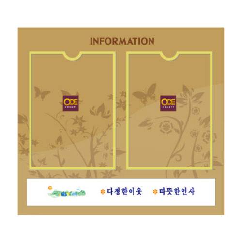 강화유리게시판 2구 520*476 주문제작
