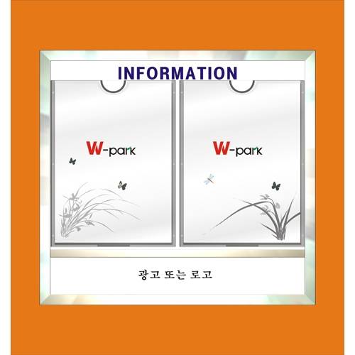 로고게시판(알미늄) 2구 아크릴포켓 주문제작