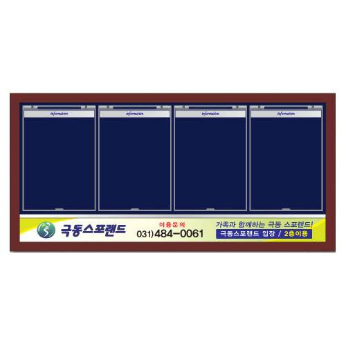 원목게시판 4구(가로)
									집게 주문제작